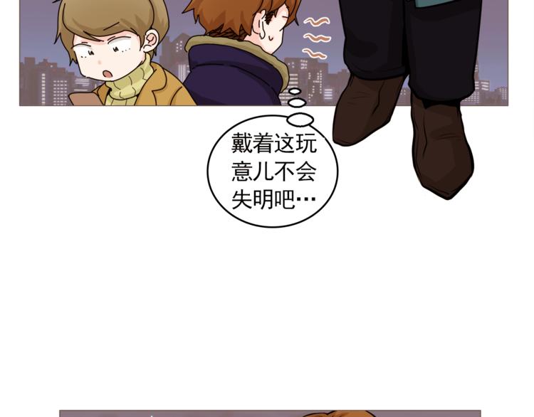 校花的纯情家教txt漫画,第27话 梦到妈妈了4图