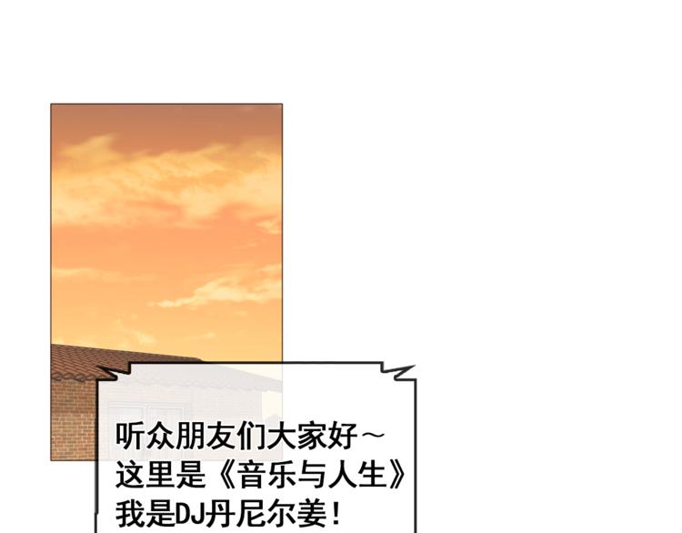 绿茶家教漫画,完结篇 最后的我们1图