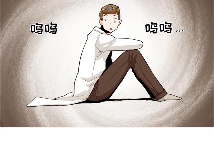 纯情教育漫画,第31话 谁来帮帮忙？！5图