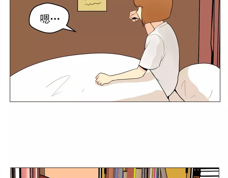 纯情家教俏妹妹韩国电影漫画,第18话 吃货的小幸福3图