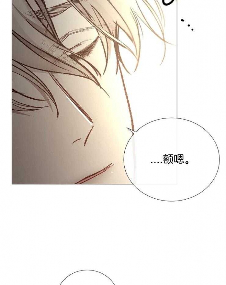 冷温泉是什么漫画,第115话3图
