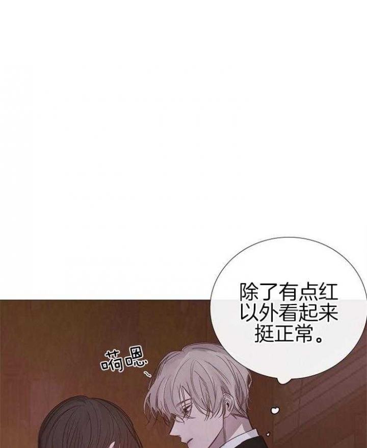 冷温色调的组合漫画,第114话1图