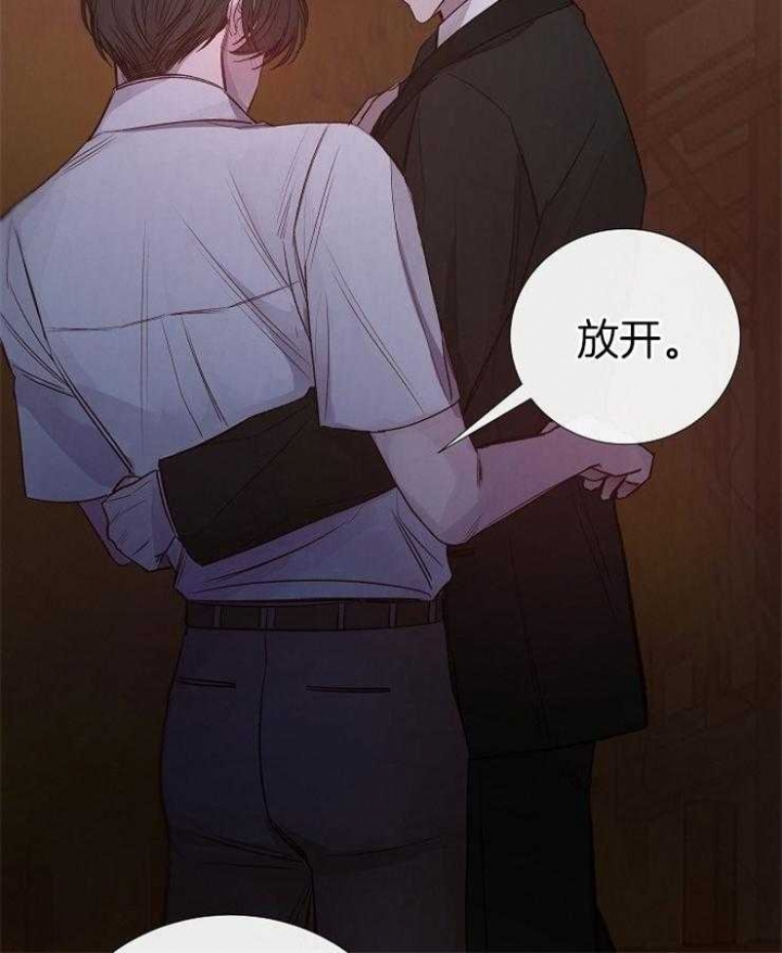 冷温色调的组合漫画,第114话2图