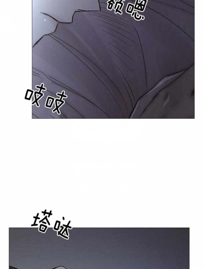冷温色调的组合漫画,第109话3图