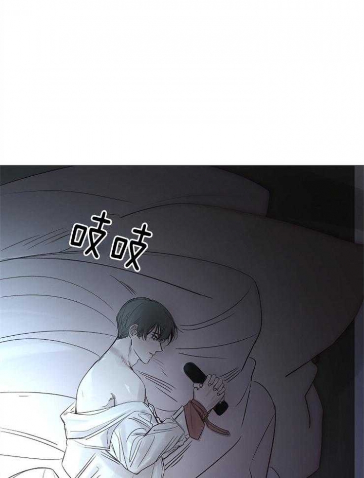 冷温色调的组合漫画,第109话5图