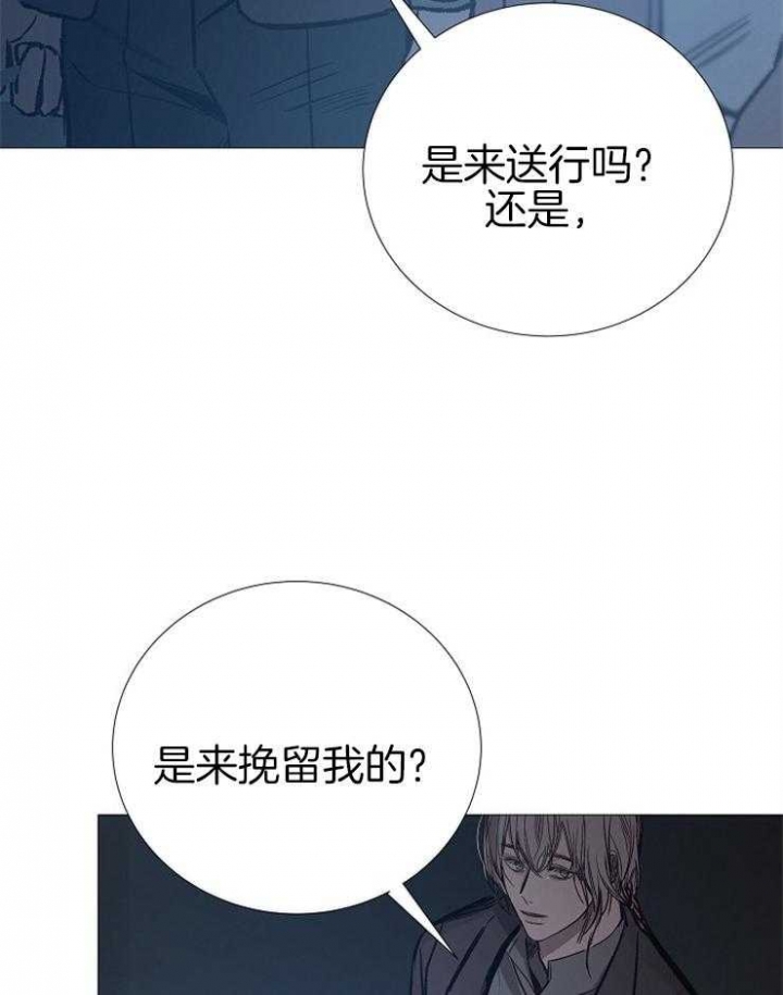 冷温色调的组合漫画,第137话4图