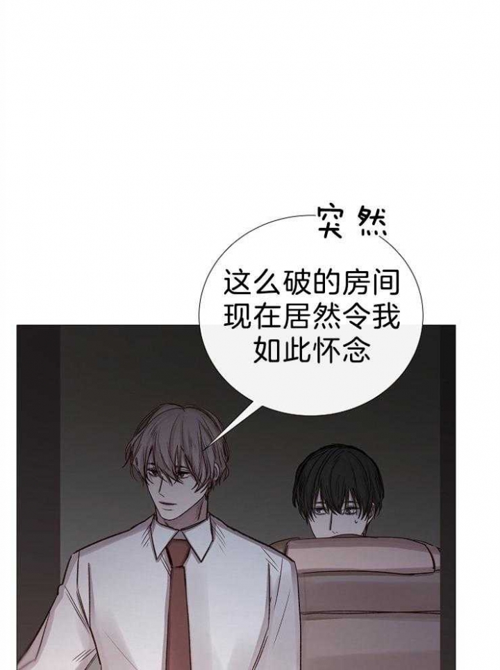 冷温色调的组合漫画,第107话3图