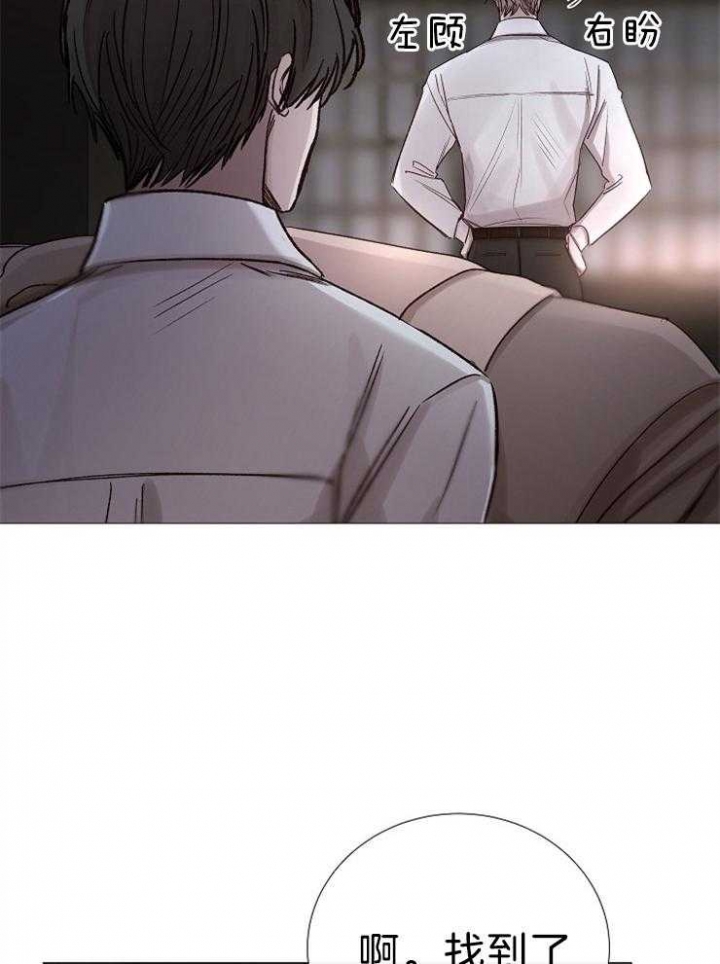 冷温色调的组合漫画,第107话5图