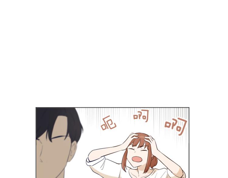 一起打扫吧漫画,第23话 要开始打扫了（下）5图