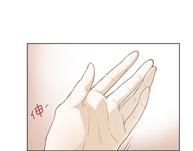我们一起来打扫漫画,第5话  我对她很满意5图