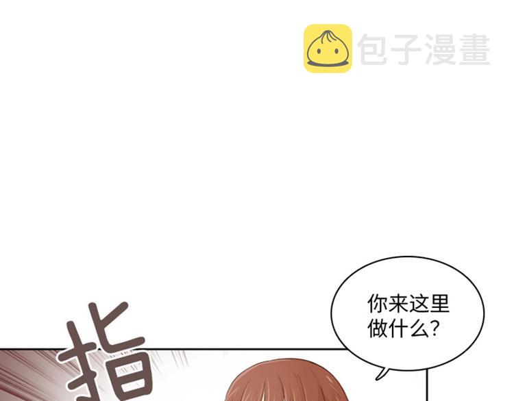 我们一起打扫吧的英文漫画,第19话 意外的改变（下）5图