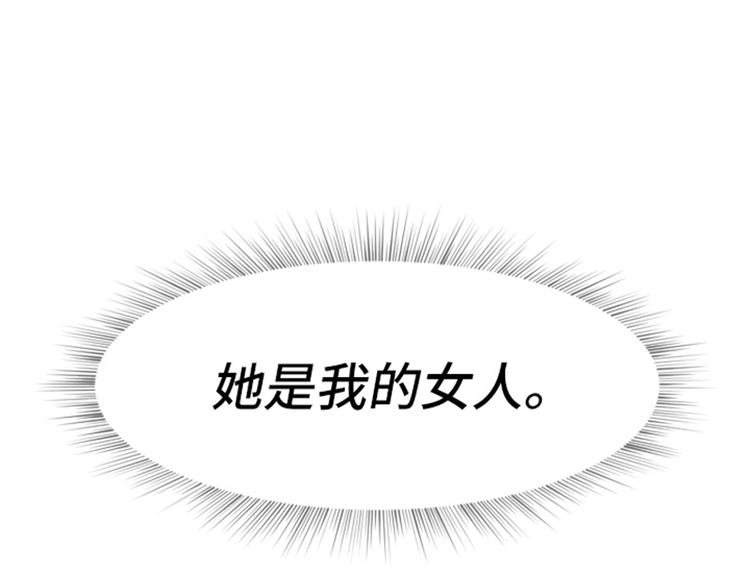 一起打扫屋子漫画,第48话 没有她就没有现在的我5图
