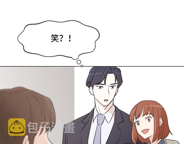 我们一起打扫教室吧的句子漫画,第35话 你俩看起来并不简单下5图