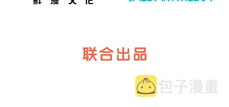 怎么样回复对方漫画,第64话 她不是我妈妈4图