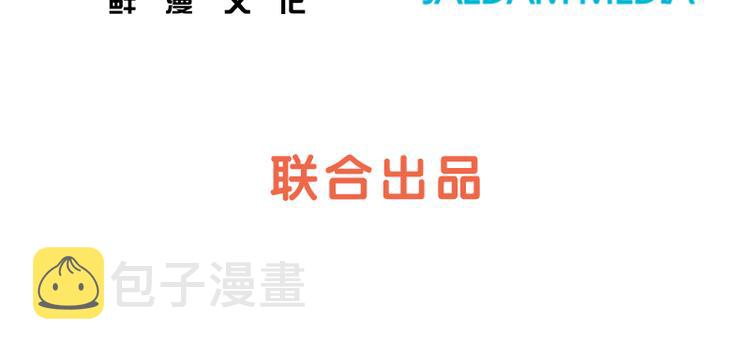 怎么样回复对方漫画,第30话 签署合约了（上）4图