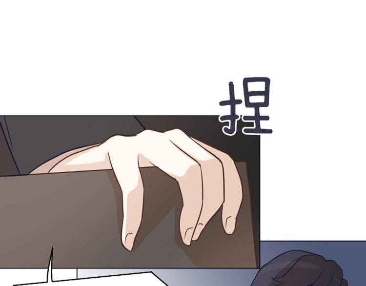一起打扫的英文漫画,第43话 徐姜允你怎么了5图