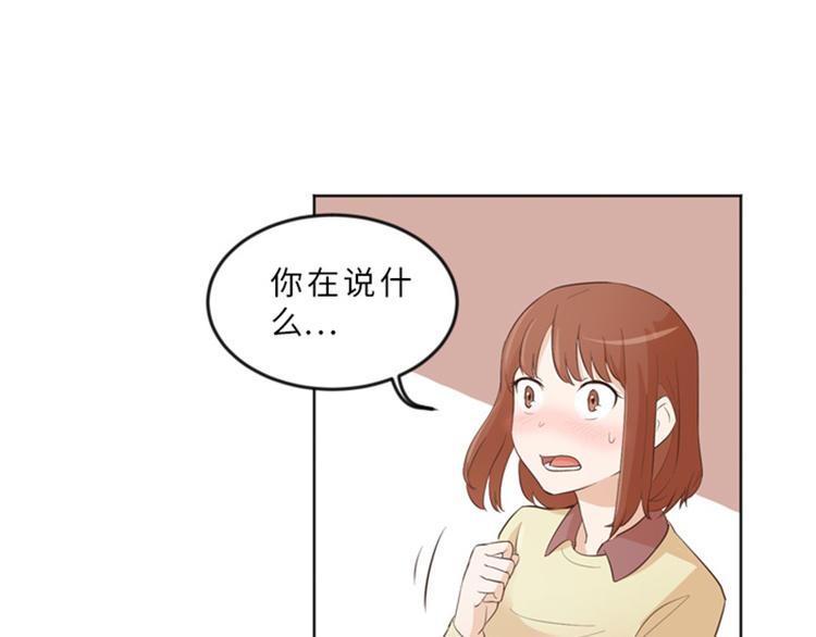 一起打扫吧韩剧吻戏漫画,第13话 你搬过来吧（下）5图