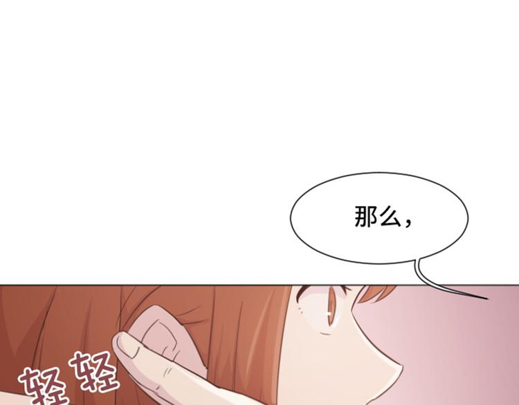 一起打扫吧漫画,第31话 签署合约了（下）5图