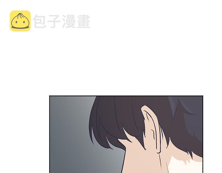 一起打扫的英文漫画,第65话 我只是想走进你的内心5图