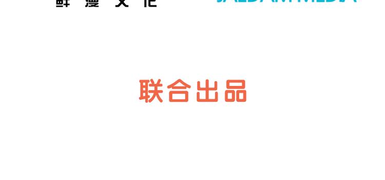 一起打扫吧漫画,第36话 记忆与惩罚（上）4图