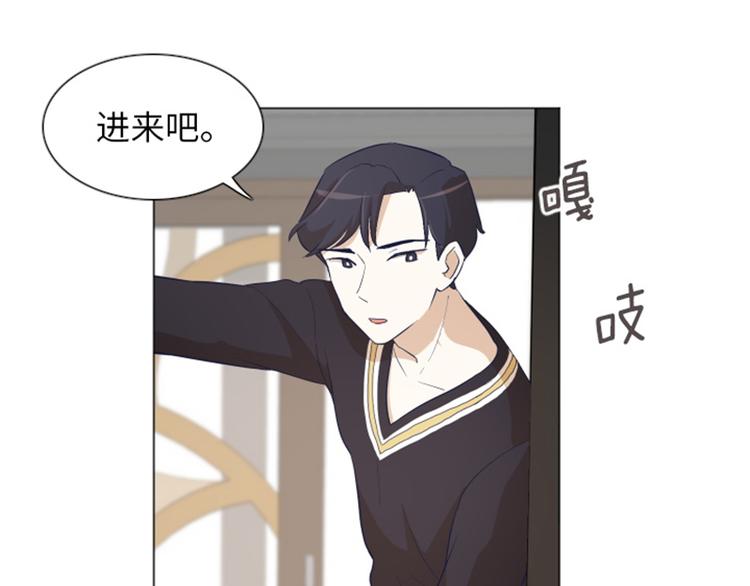 一起打扫的英文漫画,第21话 我要追求你（下）5图