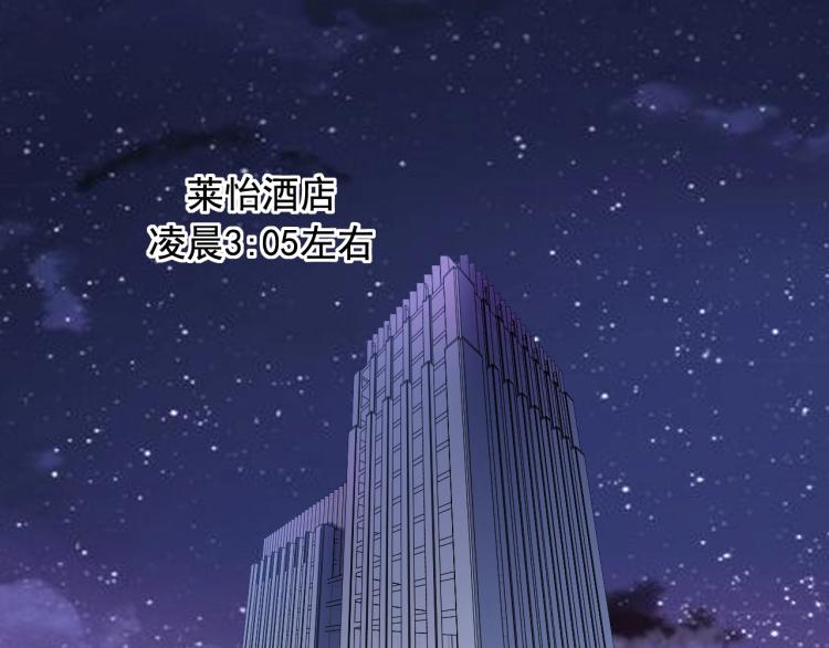 娱乐明星逃亡365天新笔下文学漫画,第35话 遇上撒币啦5图