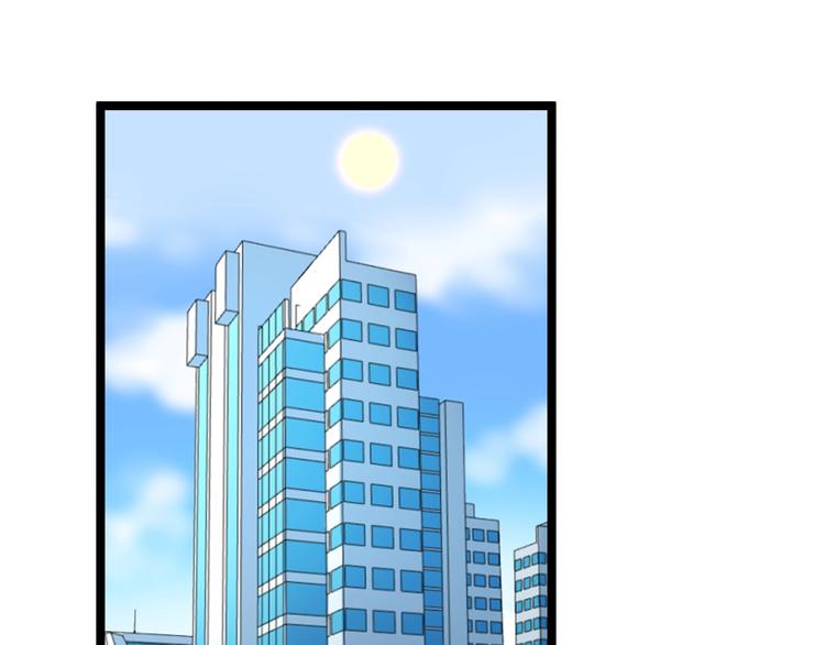 娱乐明星逃亡356天图片漫画,第9话 寻迹追踪5图