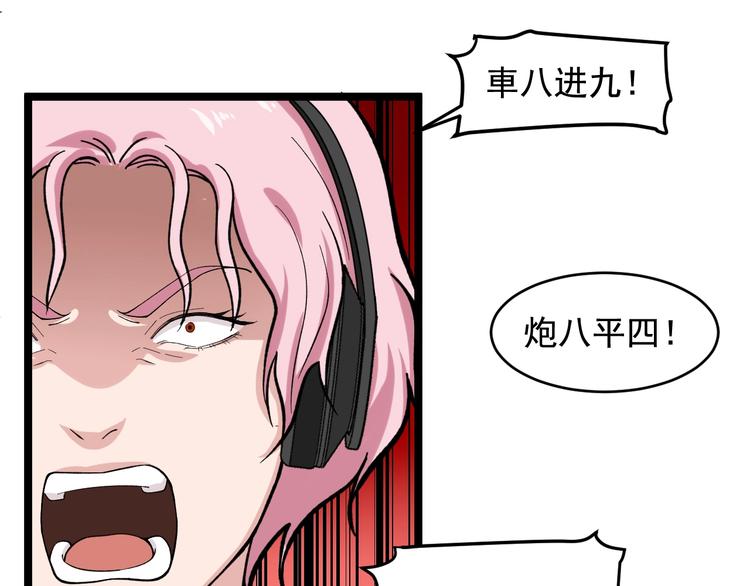 娱乐明星逃亡366天免费观看漫画,第26话 蜕变5图