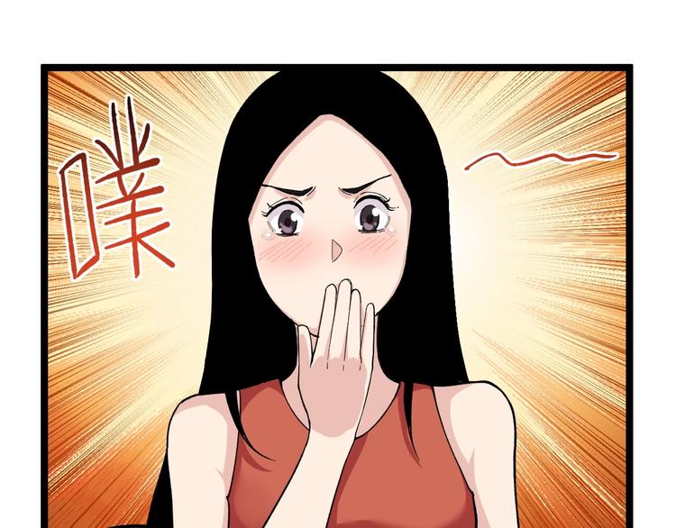 娱乐:明星逃亡365天免费阅读亲亲小说网漫画,第7话 全员黑化5图
