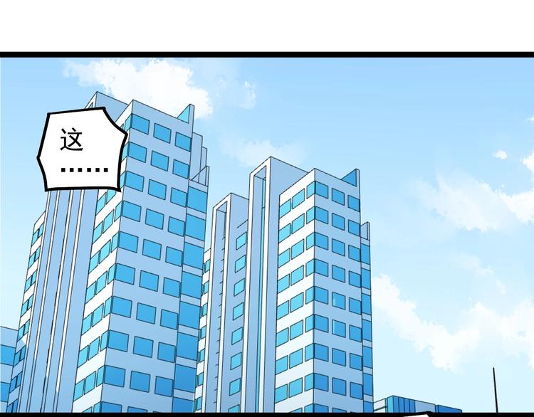 明星逃亡365天小说免费漫画,第14话 唯一生还5图