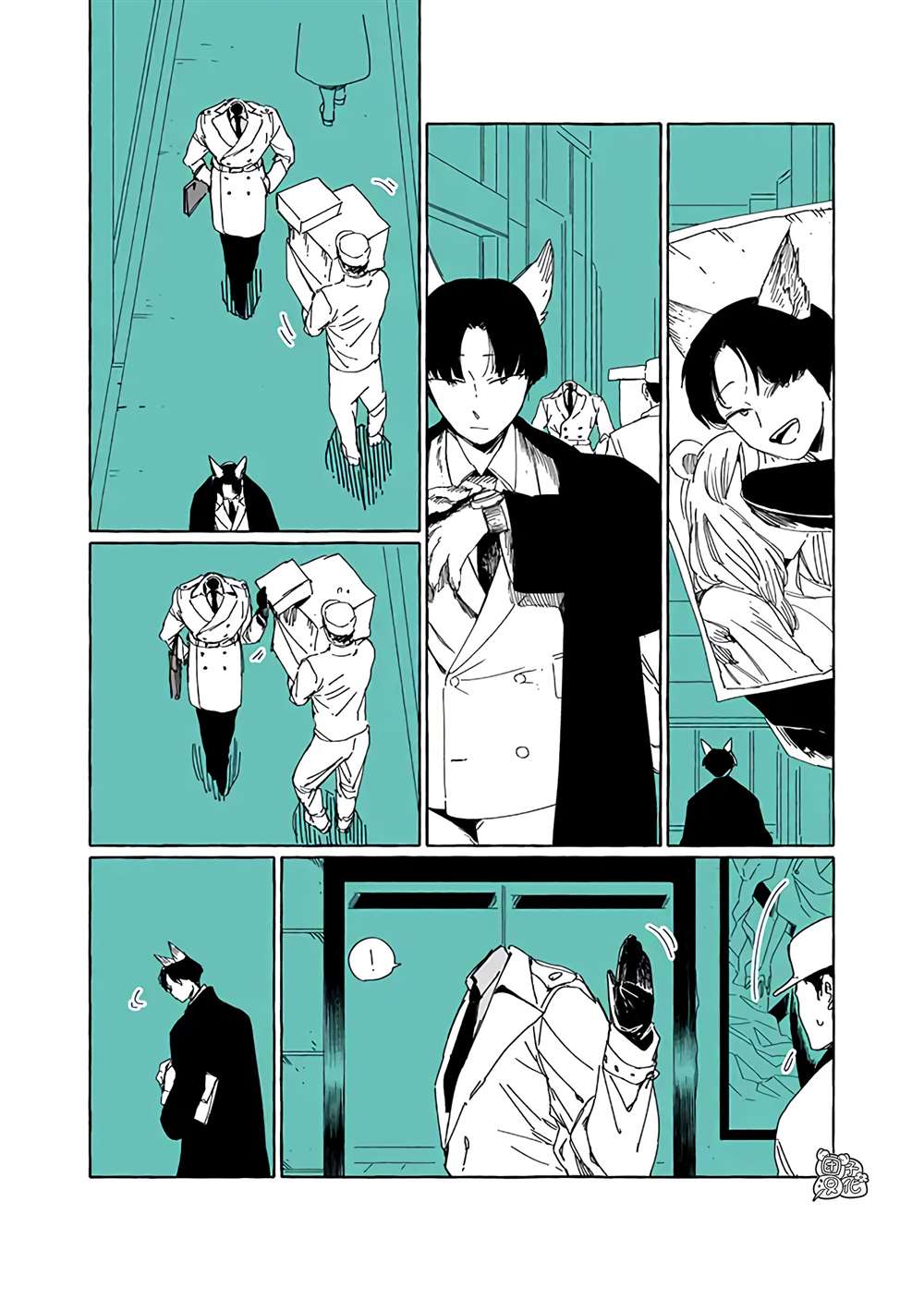 第一个人类是男的还是女的?漫画,第2话2图