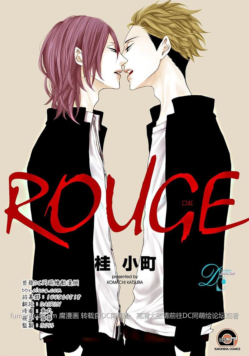 肉鸽多少钱一对漫画,第1话1图