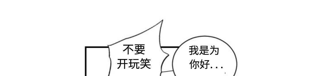 爱书网无弹窗小说网站在线看漫画,第5话1图