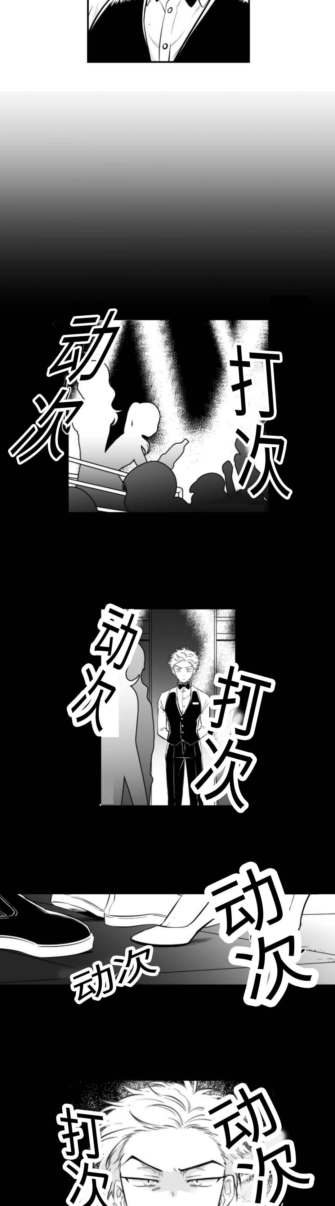 爱书网无弹窗小说网站在线看漫画,第5话3图