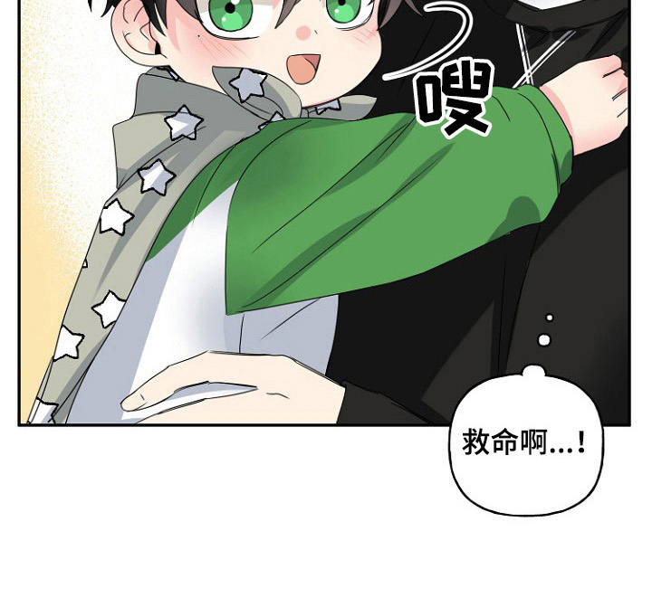 初恋重逢男人的感受漫画,第17章：失踪4图