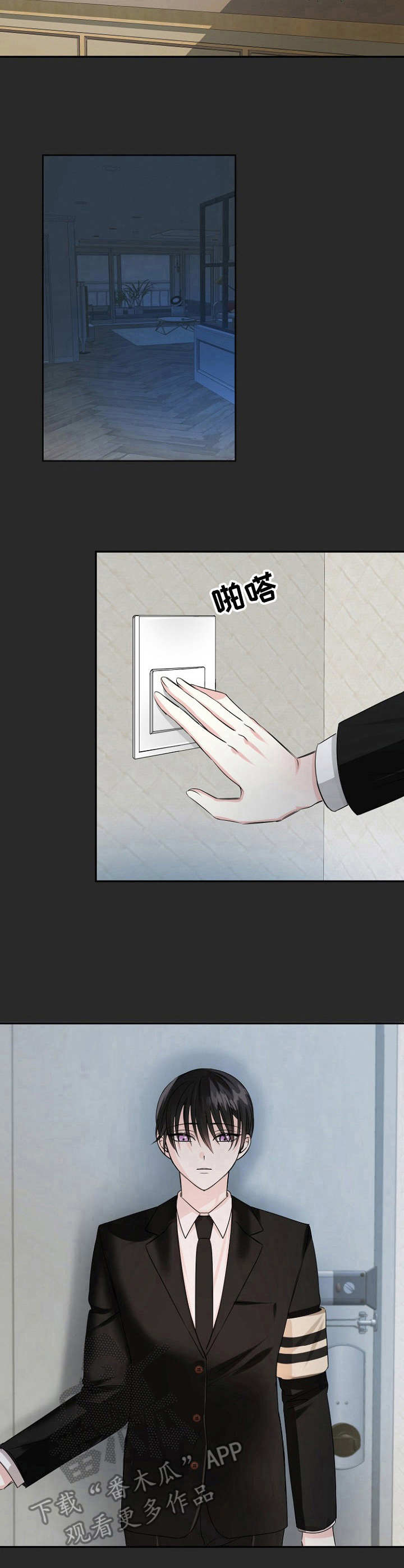 初恋重逢悸动漫画,第10章：孤身一人4图