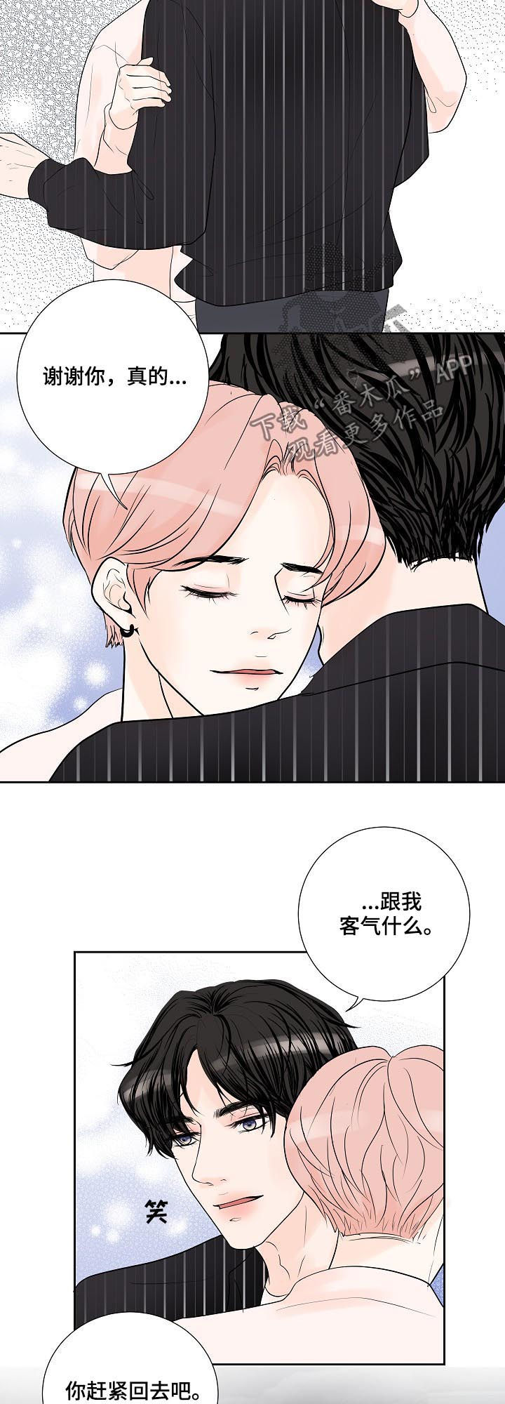 产品试用员漫画,第44章：愣头青2图
