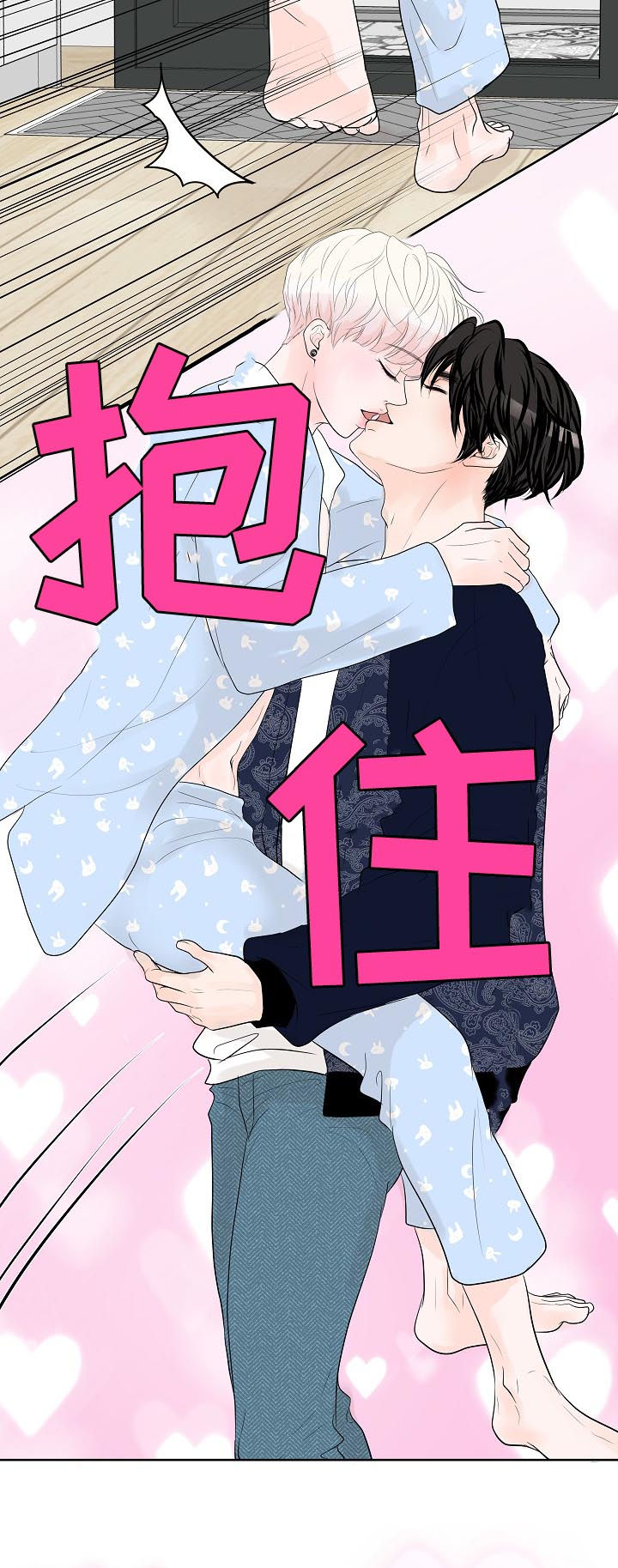 产品试用员无删减漫画,第35章：小猫5图