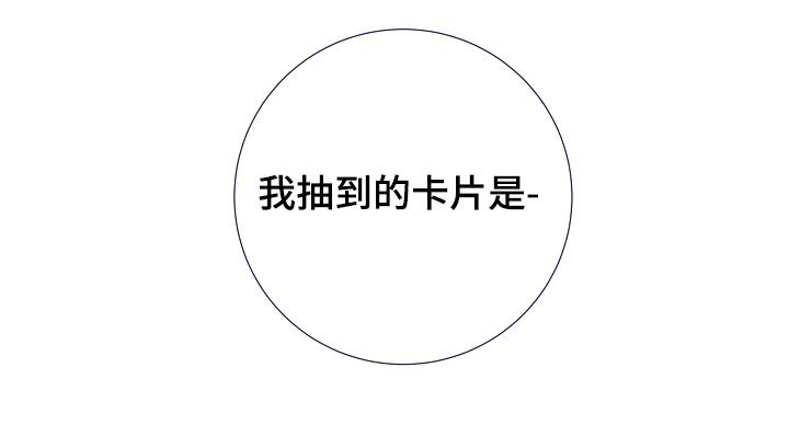 产品试用员骗局漫画,第32章：要对买家负责4图