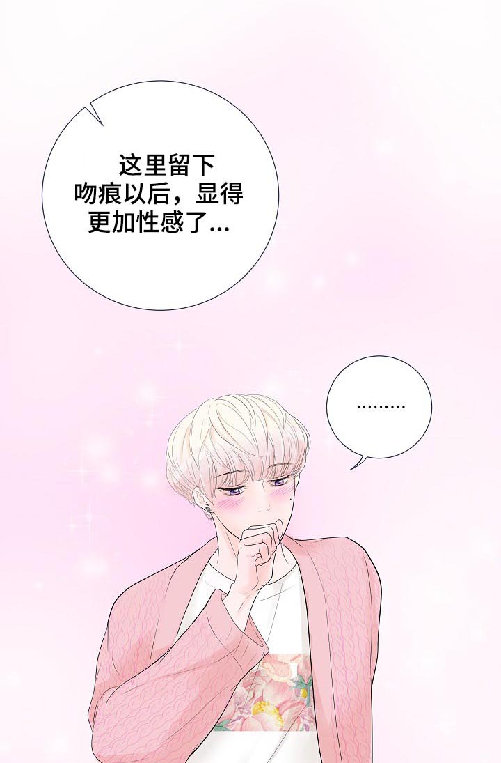 产品试用员骗局漫画,第32章：要对买家负责1图
