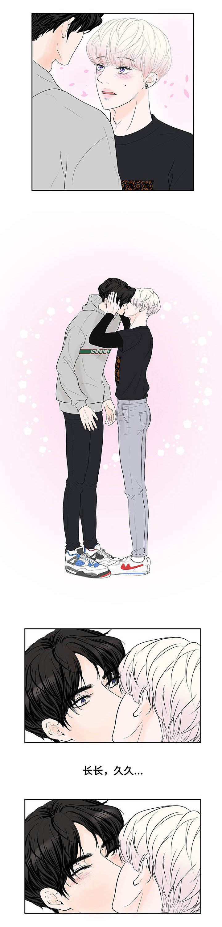 产品试用员最新链接漫画,第52章：幸运4图