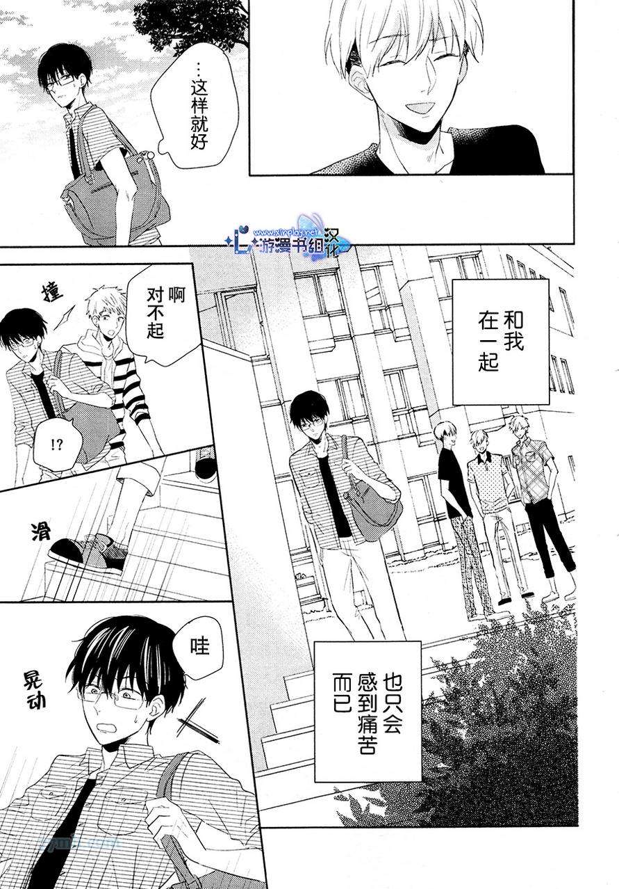 镇巴各学校校长漫画,新篇后篇5图