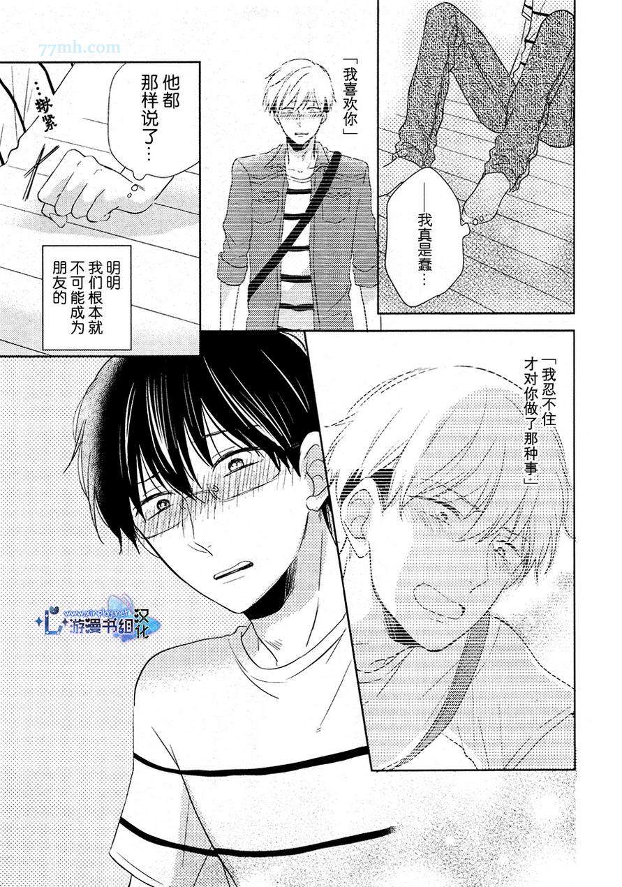 镇巴各学校校长漫画,新篇后篇3图