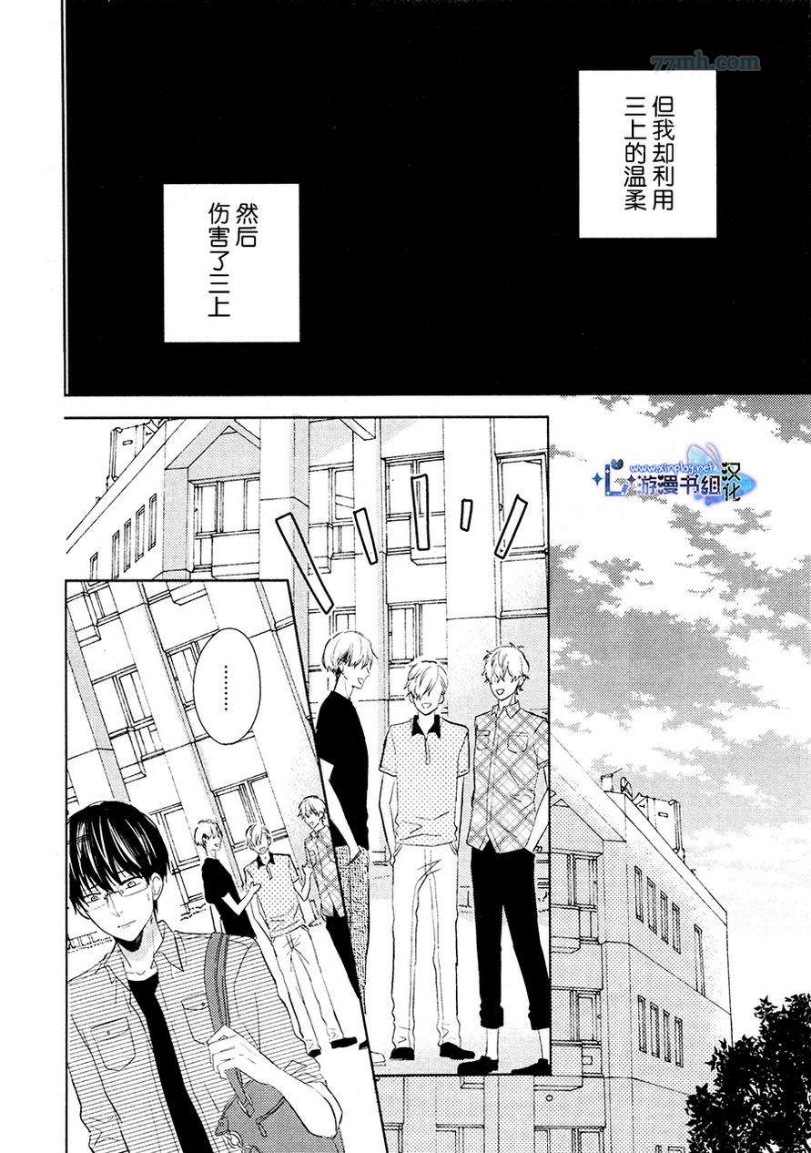镇巴各学校校长漫画,新篇后篇4图