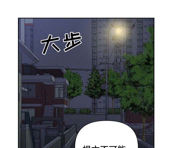 祖灵显神迹漫画,第35章：我愿意选择你1图