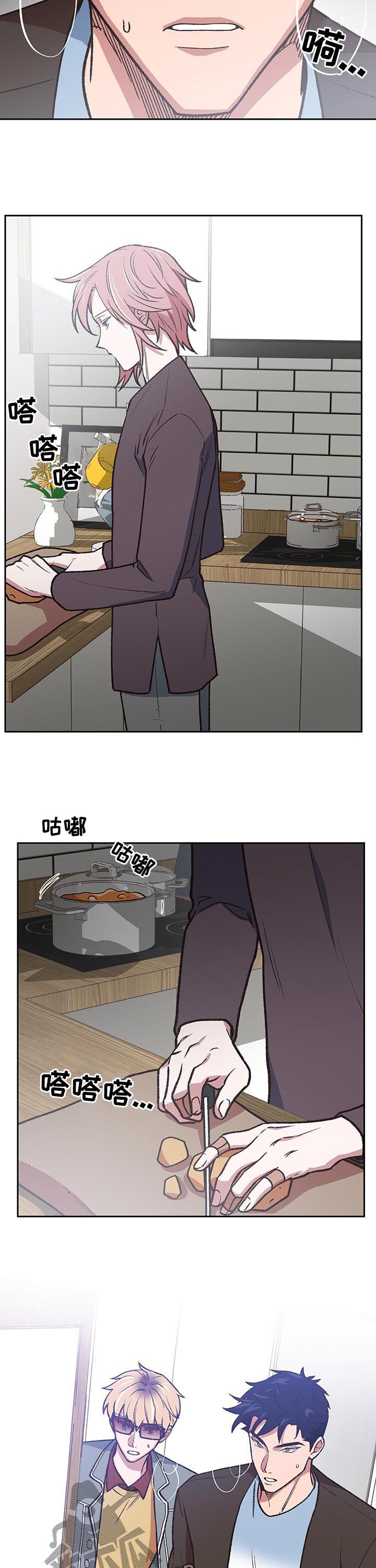 圣祖被附身漫画,第76章：回家2图