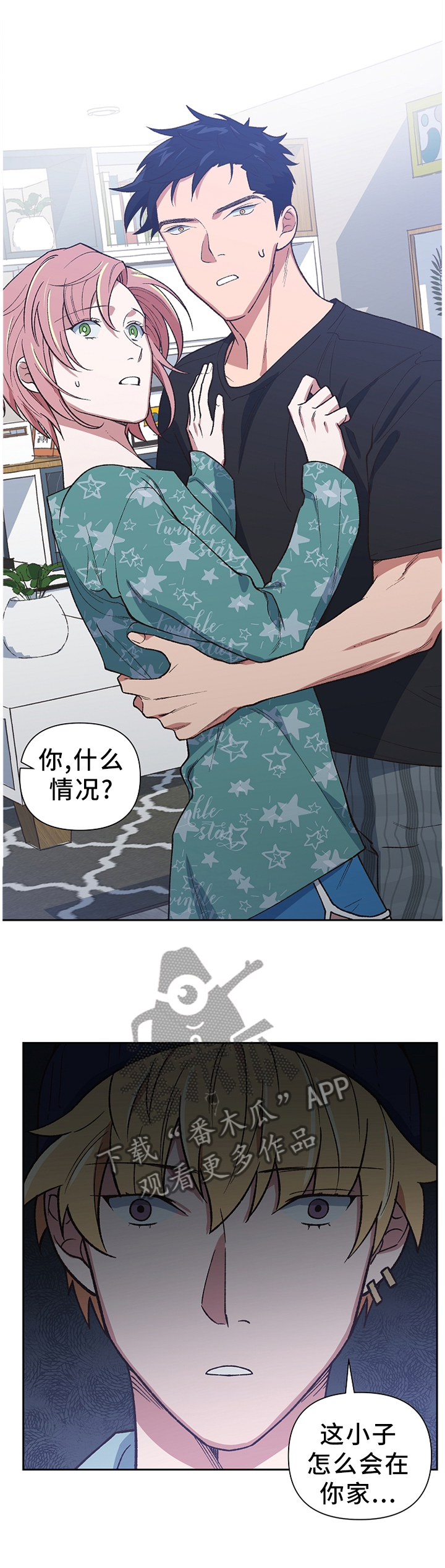 祖灵之王的6个篝火漫画,第41章：打消疑虑1图