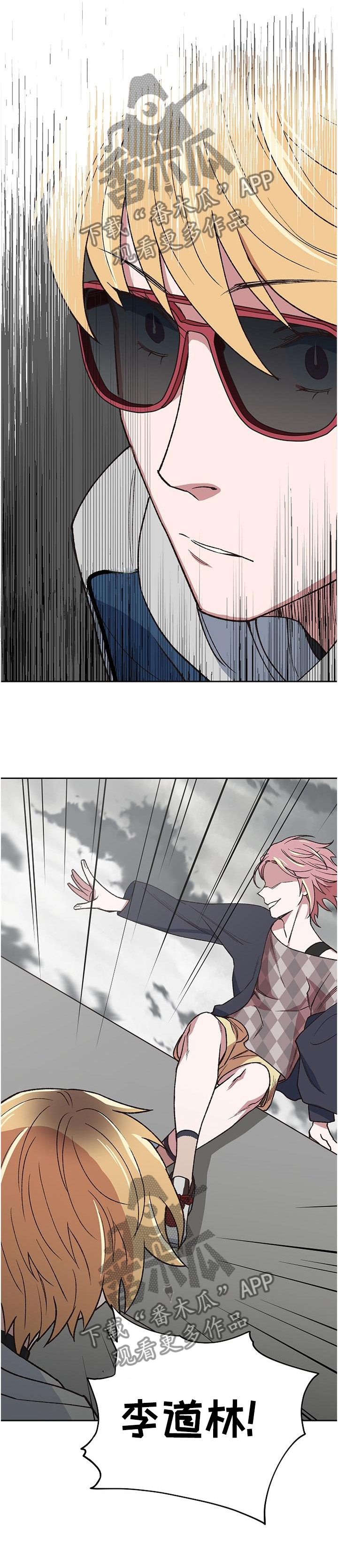 祖灵可以召唤谁漫画,第52章：改变的命运1图