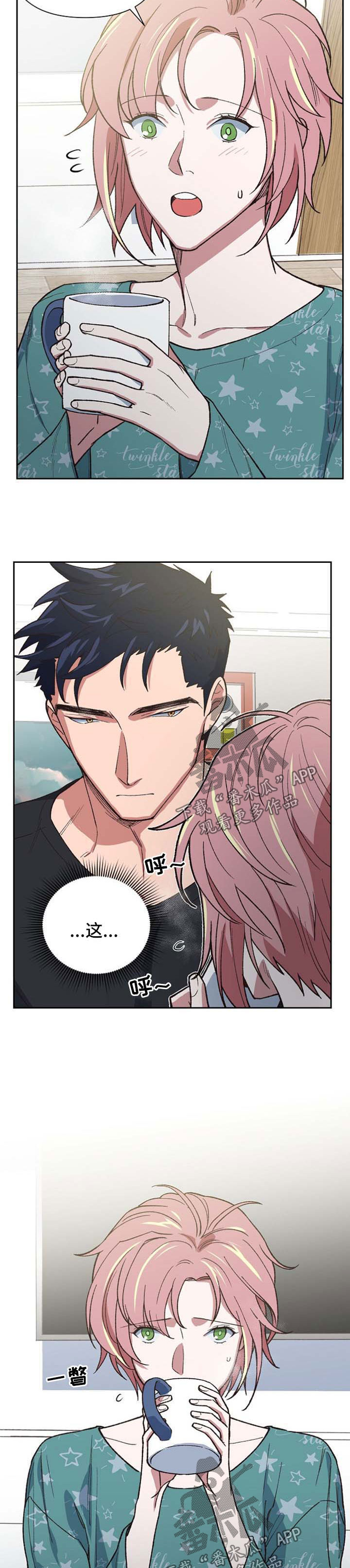 祖灵附身漫画免费漫画,第39章：魔鬼崽子2图
