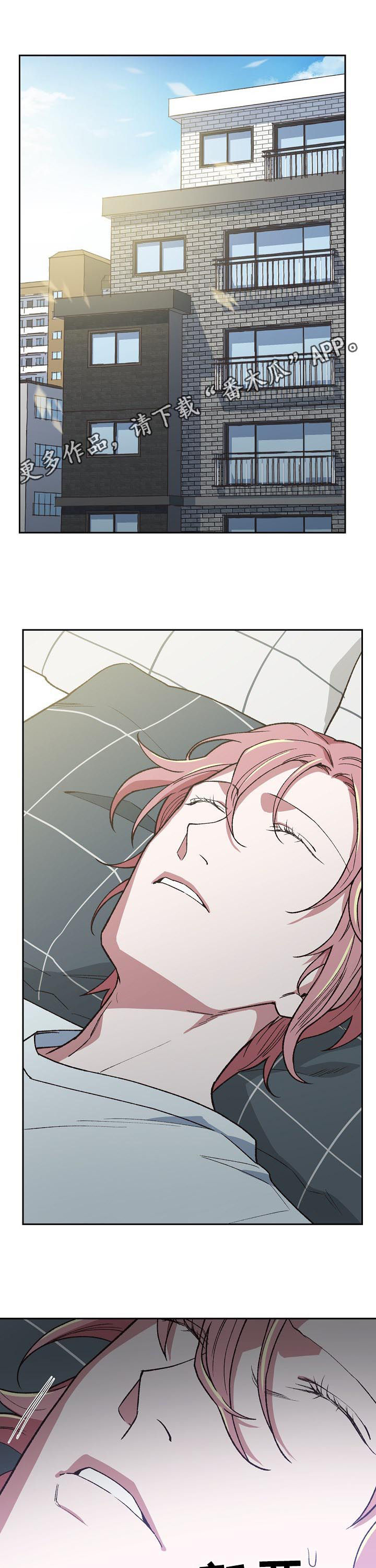 祖灵可以召唤谁漫画,第60章：感觉1图